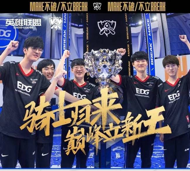 此役不仅让 此役不仅让