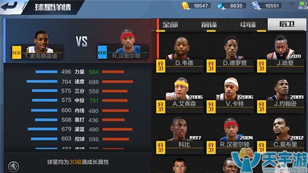 赛事背后的 赛事背后的