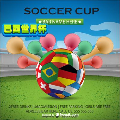 读日期与机 读日期与机