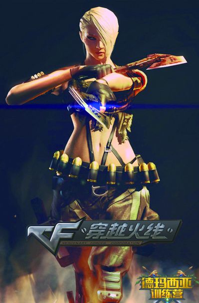 高度稳定的